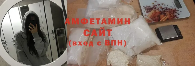 Amphetamine Розовый  купить наркоту  Северск 