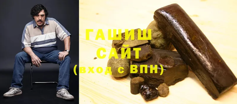 Гашиш VHQ  ссылка на мегу рабочий сайт  Северск  хочу наркоту 