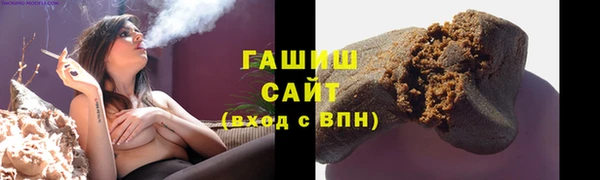 синтетический гашиш Верея