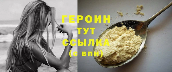 прущая мука Верхний Тагил