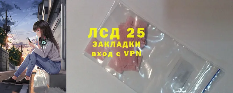 это формула  Северск  Лсд 25 экстази ecstasy 